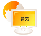 搶灘新能源汽車賽道！——鐘鼎熱工交付一批鋰電池加工產品